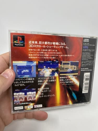 USED PS1 PS PlayStation 1 Night Striker 60016 JAPAN IMPORT US seller — photo 7