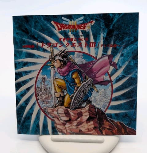 DRAGON QUEST III SUPER Famicom Symphonic Suite Soundtrack Japanese - US Seller — photo 4