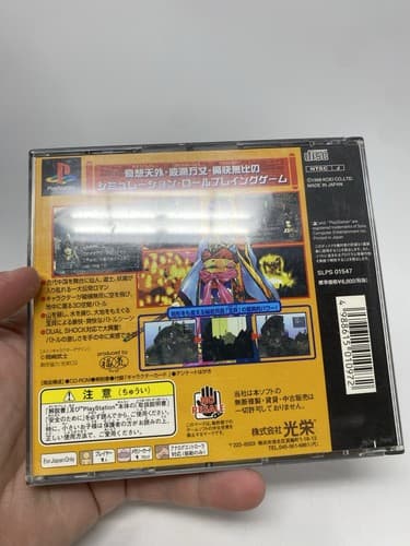 Hoshin Engi Video Game by KT - Used, Standard Edition, Japanese Version — photo 9