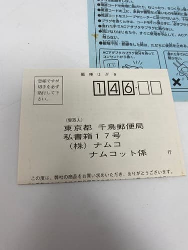 Super Smash Bros Nintendo 64 N64 Japanese Version Cartridge & Box NO MANUAL — photo 9