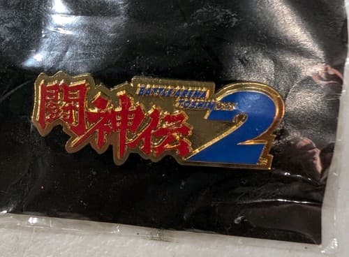 Battle Arena Toshinden 2 Metal Promotional Pin Rare — photo 2