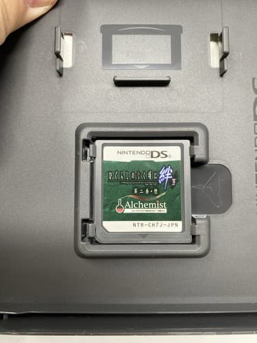 Higurashi no Naku Koro Ni Kizuna Vol. 2 Nintendo DS NDS Japan Import DS101 — photo 9