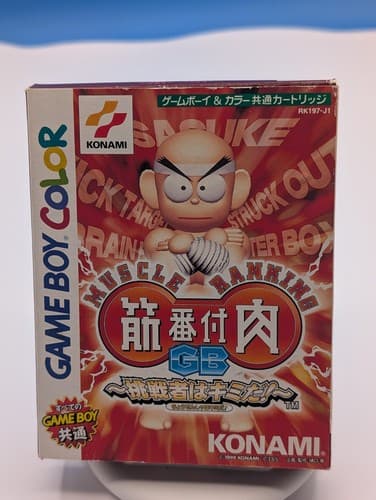 Kinniku Banzuke GB Muscle Ranking Game Boy Color GBC Japan import US Seller