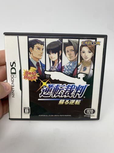 Gyakuten Saiban Yomigaeru Gyakuten Best Price Nintendo DS JPN (Region Locked)