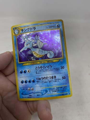 Pokemon TCG Japanese Neo Genesis Set: Kingdra No. 230 - LP/NM Holo Trading Card — photo 4