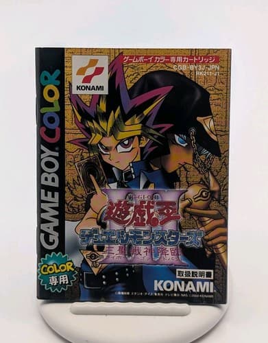 Yu-Gi-Oh! Duel Monsters III: Tri-Holy God Game Boy Color Gbc Japanese US Seller — photo 6