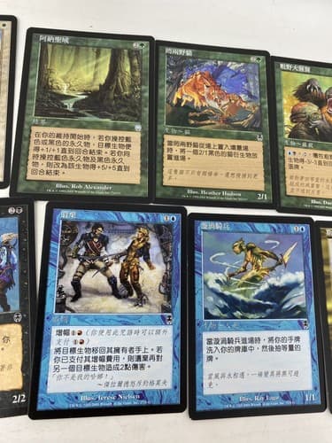 MTG Foreign Cards Lot of 15 Cards; Korean/Japanese Rare LP-MP — photo 4