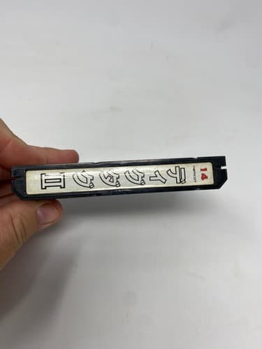 Dig Dug II Nintendo Famicom NAMCOT Japan Import US Seller TESTED — photo 7