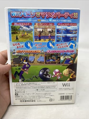 Mario Party 8 Nintendo Wii JAPANESE VERSION REGION LOCKED US Seller — photo 3