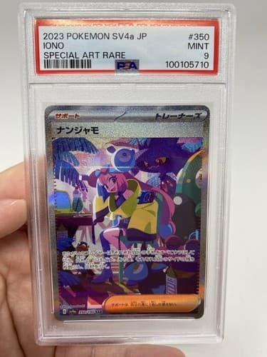 PSA 9 IONO 350/190 SAR SV4a JP SPECIAL ART RARE POKEMON 2023