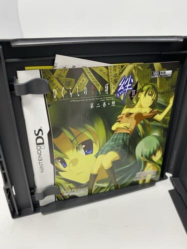 Higurashi no Naku Koro Ni Kizuna Vol. 2 Nintendo DS NDS Japan Import DS101 — photo 8
