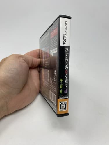 Higurashi no Naku Koro Ni Kizuna Vol. 2 Nintendo DS NDS Japan Import DS101 — photo 6