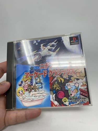 Nichibutsu Arcade Classics SONY PS1 Japan  NTSC-J Region Locked US Seller — photo 2