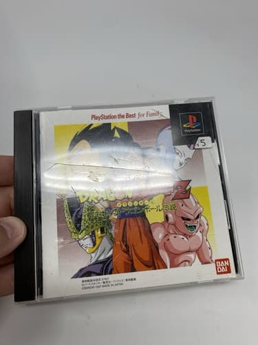 Dragon Ball Z: Idainaru Densetsu (PlayStation 1 PS1) Japan Import CIB (NTSC-J) — photo 2