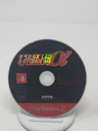 Super Robot Wars Taisen 2 Alpha CIB PS PlayStation 2 PS2 Japan Import US Seller — photo 4