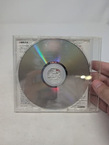 Square Enix Press Release DVD Winter 2004nl - US Seller — photo 3