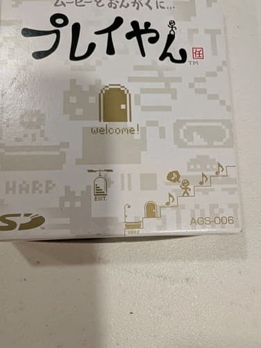 PLAY-YAN AGS-006 Nintendo Game Boy Advance GBA JAPAN Complete US Seller — photo 2