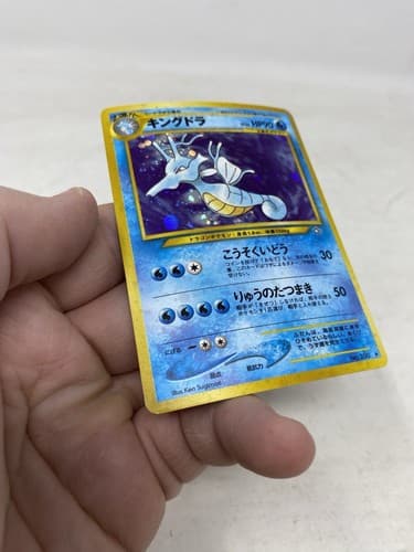 Pokemon TCG Japanese Neo Genesis Set: Kingdra No. 230 - LP/NM Holo Trading Card — photo 8