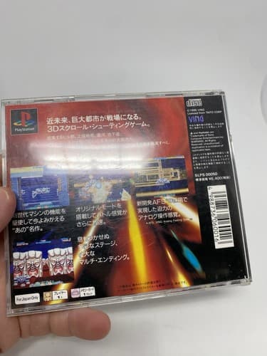 USED PS1 PS PlayStation 1 Night Striker 60016 JAPAN IMPORT US seller — photo 8