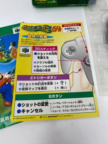 Mario Golf Nintendo 64 N64 Japanese CIB Complete In Box Japan Import *US Seller* — photo 9