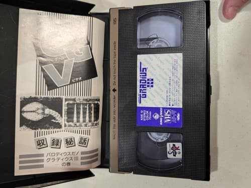 Japanese GRADIUS III 3 Konami VHS From 1989 Complete With Insert US Seller Rare — photo 8