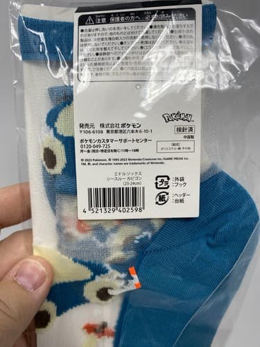 pokemon center original Middle socks Snorlax Brand New — photo 6