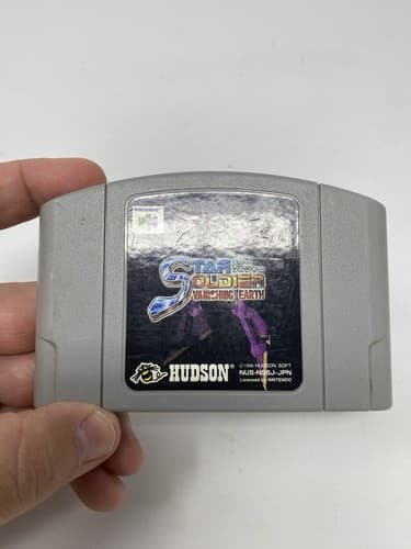 Star Soldier Vanishing Earth Nintendo 64 N64 Tested Japanese Import USA SELLER — photo 2