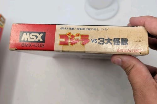 Godzilla Vs. 3 Giant Monsters 1984 Sony MSX Very Rare, US Seller — photo 7
