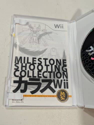 Milestone Shooting Collect Complete CIB NTSC-J Japanese Rare, US Seller — photo 5
