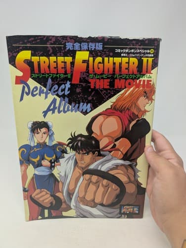 Street Fighter II The Movie Perfect Album Japanese Softcover Book