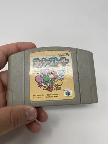 Yoshi Story Nintendo 64 1997 Japanese Version NUS-NYSJ-JPN Action US Seller — photo 3