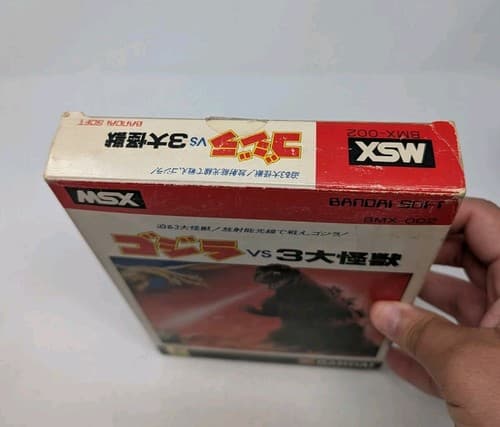 Godzilla Vs. 3 Giant Monsters 1984 Sony MSX Very Rare, US Seller — photo 3