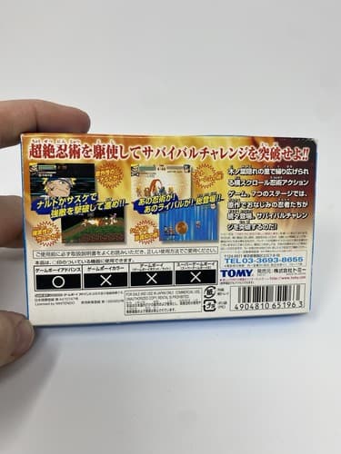 Naruto Game Boy Advance Ninjutsu Full Open Strongest Ninja Gathering CIB — photo 6