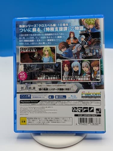 The Legend of Heroes Zero no Kiseki Kai Sony Playstation4 PS4 Used Tested — photo 2