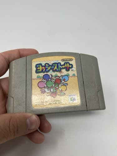 Yoshi Story Nintendo 64 1997 Japanese Version NUS-NYSJ-JPN Action US Seller — photo 4