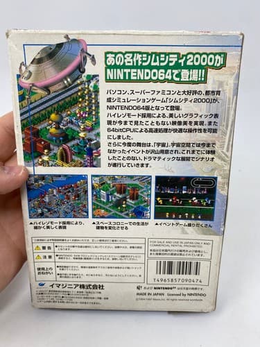 SimCity 2000 Nintendo 64 N64 Japanese Import CIB Box Manual Tray NTSC-J — photo 5