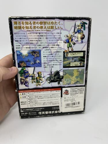 Ogre Battle 64 Nintendo 64 Japan Tested RetroGaming w/manual — photo 6