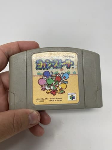 Yoshi Story Nintendo 64 1997 Japanese Version NUS-NYSJ-JPN Action US Seller — photo 2