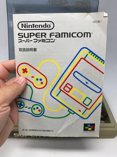 Super Famicom System w/ Storage Case YOSHI ISLAND Nintendo *US Seller* — photo 7