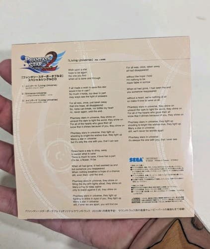Phantasy Star Portable 2 - Special Single CD W/ Sleeve - US Seller — photo 3