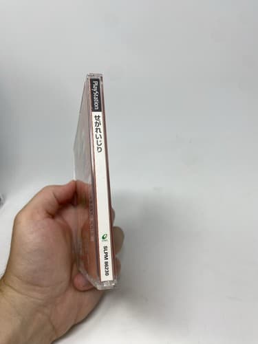 Segare Ijiri No Manual W/ Cover Art PS1 PS PlayStation 1 Japan Import US Seller — photo 7