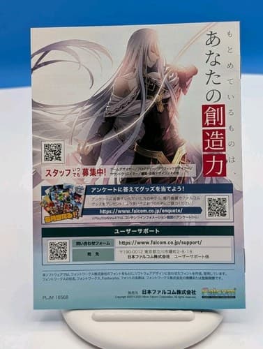 Legend of Heroes Ao no Kiseki: Kai PS4 playstation4 sony Tested with Case — photo 5