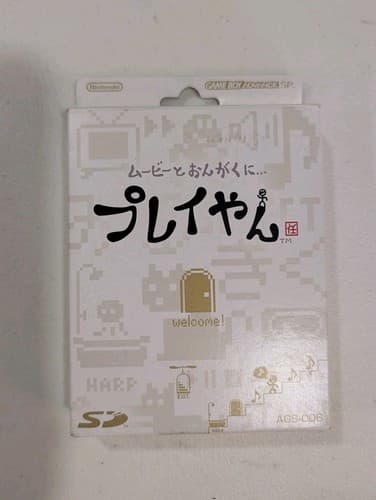 PLAY-YAN AGS-006 Nintendo Game Boy Advance GBA JAPAN Complete US Seller