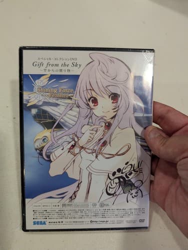 Shining Force Feather - Gift From The Sky DVD - Sega, Japanese, US Seller — photo 2