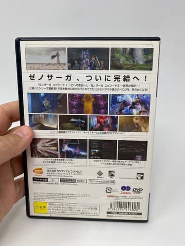Xenosaga Episode III Also sprach Zarathustra PlayStation 2 JPN (Region Locked) — photo 5
