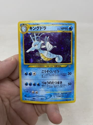 Pokemon TCG Japanese Neo Genesis Set: Kingdra No. 230 - LP/NM Holo Trading Card