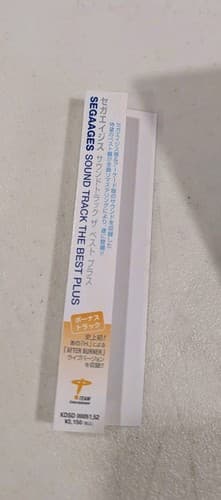 Sega Ages Soundtrack The Best Plus - Japanese - US Seller — photo 5