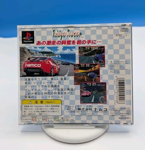 PS1 RIDGE RACER The BEST Playstation Japanese - US Seller Tested — photo 2
