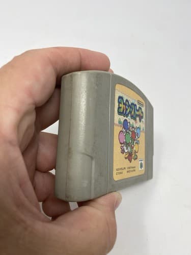 Yoshi Story Nintendo 64 1997 Japanese Version NUS-NYSJ-JPN Action US Seller — photo 6