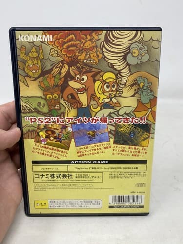PS2 Crash Bandicoot 4 Sakuretsu Majin Playstation REGION LOCKED NTSC-J Tested — photo 2